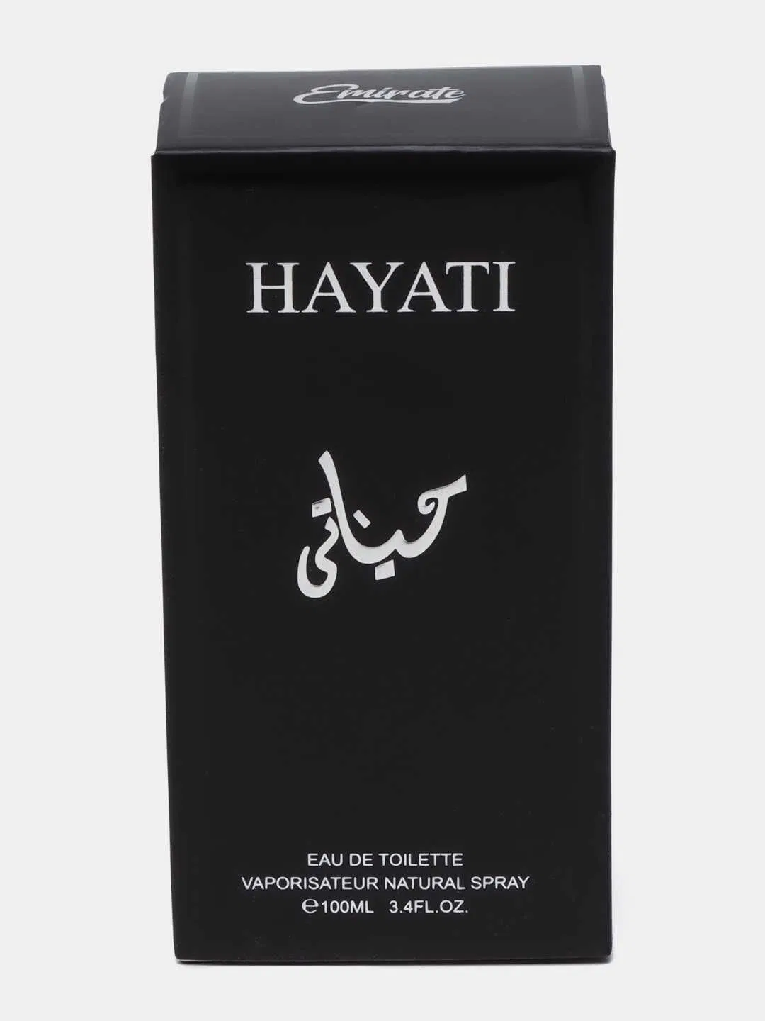 Hayaati atir va Hublot Soati